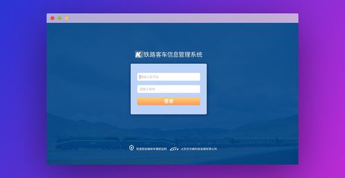 七七漫画官方登录页面免费漫画入口下载 