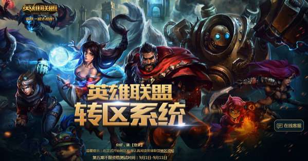 SoloLauncher 