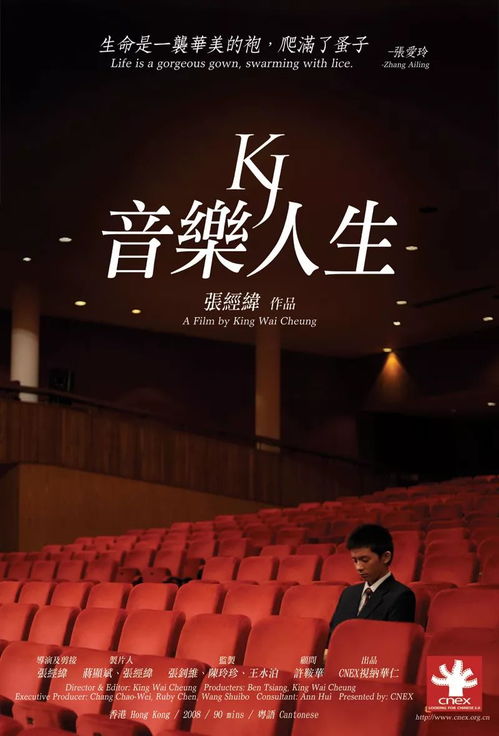 快乐人生 