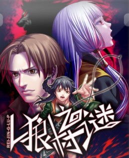 武器投掷手2汉化版手游下载武器投掷手2汉化版手游下载 