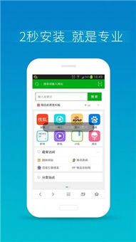 360浏览器免费下载安装 