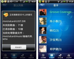 酷我音乐车载6.0版2022 