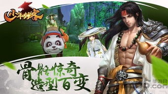 重生当剑客 