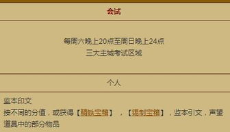 忘仙答题器 