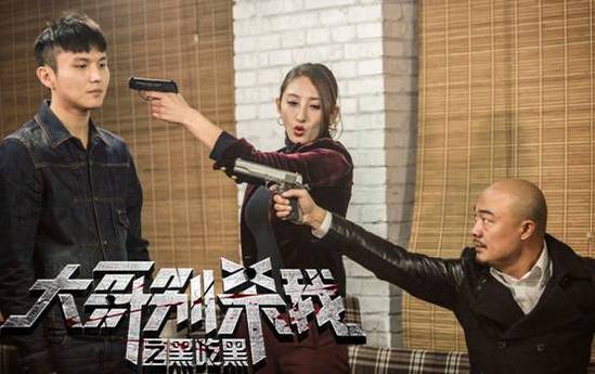 小兵别杀我 