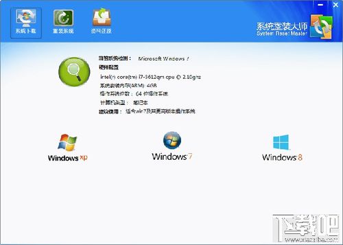 完美换装大师安卓版下载v1.0 