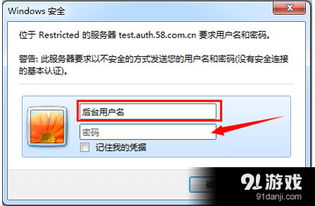 58动漫网 
