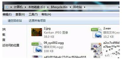生化回收站 