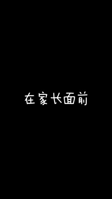 不一样的江湖 