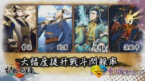 放置练星录 