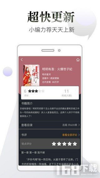 云读小说网无弹窗广告小说阅读网 