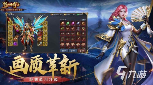 懒懒视频免费的追剧软件大全 