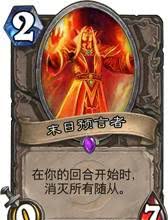 忍者激斗预言之子 