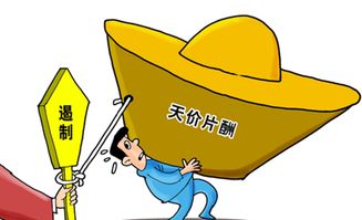 联合惠 