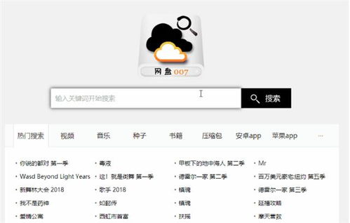 毒盒影视配置网址 