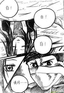 天人漫画下拉式 