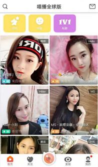 小仙女直播免费下载 