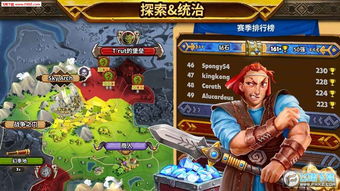 塔楼策略塔防(Towerlands) 