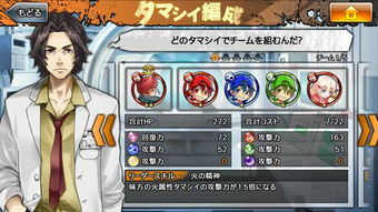 消灭星星青春版 