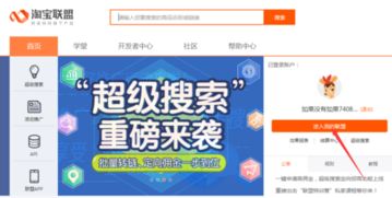 宝联平台(珠宝商城)手机App下载v1.0.6 