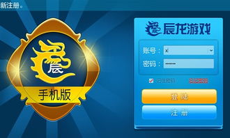 周三沙龙游戏官网正版下载安装 