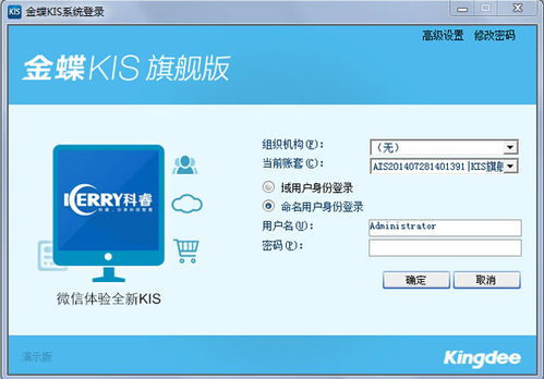 口袋妖怪究极绿宝石4小智版金手指 
