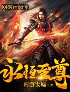 破军影视至尊版下载 