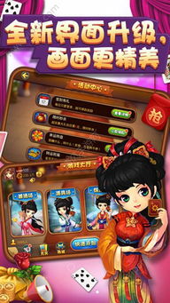 泡泡大作战游戏手机游戏 