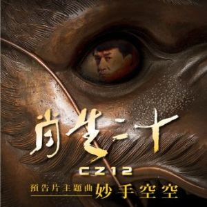 空空鱼 