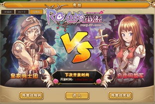 樱境物语安卓最新版 