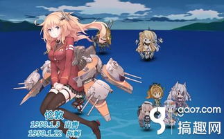 战舰少女r官网版下载 