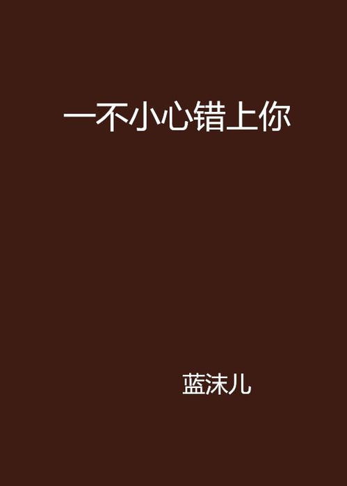不小心抓了个贼 