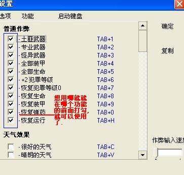异族崛起1.24b汉化(作弊码)版本 