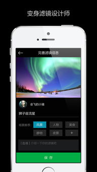 mix滤镜大师官方版 