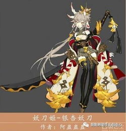 元气键盘皮肤 