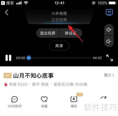 仙剑奇侠传：新的开始 