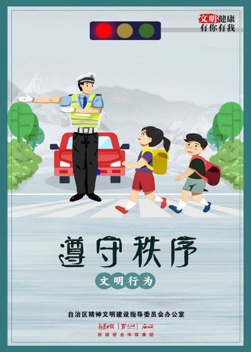 史前文明 