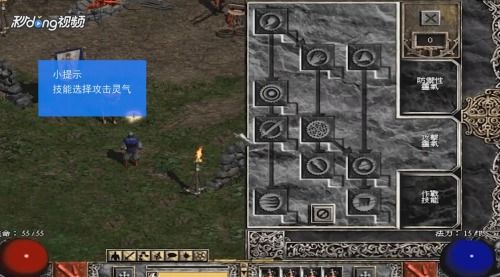 暗黑2手游安卓版下载 