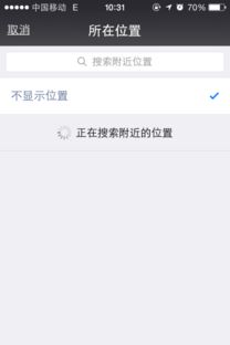 我的地球 