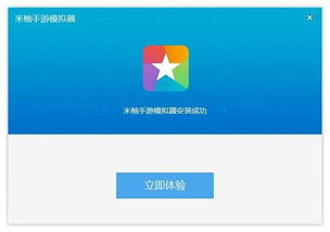 小米SU7订单模拟器 