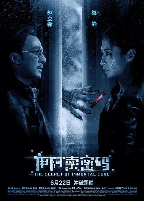 视觉中国图片免费下载 