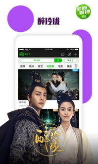 爱奇艺app下载安装官方版免费下载 