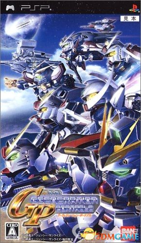 sd高达g世纪advance手机版 