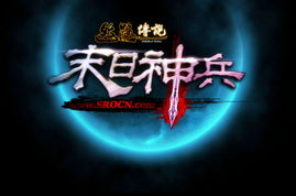 头文字d公路传说下载手机版 