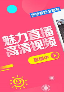 同城漂流瓶 