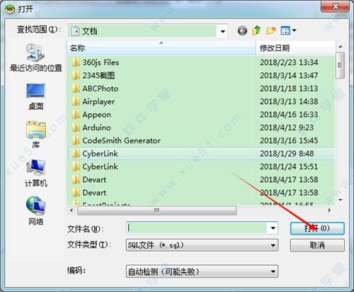 投胎模拟器中国版 