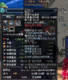 dnf手游韩服下载 