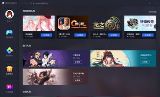 腾讯课堂app下载安装 
