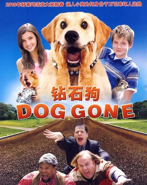 沼泽激战无限金币钻石破解版 
