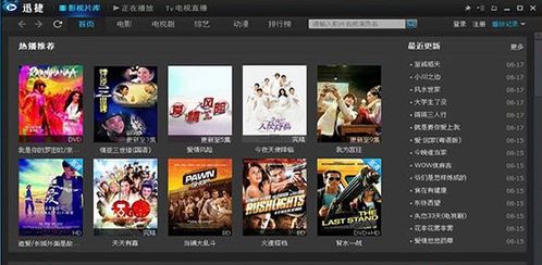 小说排行榜 